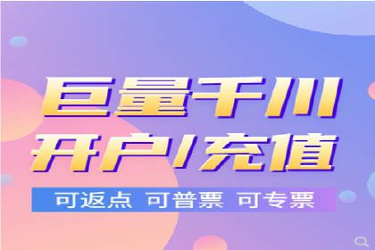 竞价开户成功秘诀：案例解析