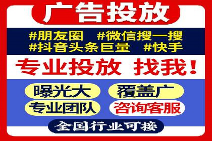 百度竞价广告的转化率提升策略及效果评估